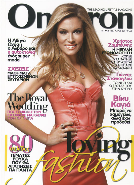 Omikron magazine (2011)