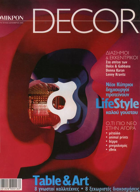 Omikron Decor (dec 2000)