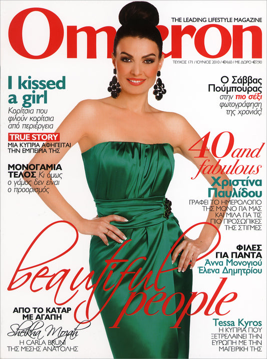 Omikron Magazine. (9June 2010)-fashion show Athens